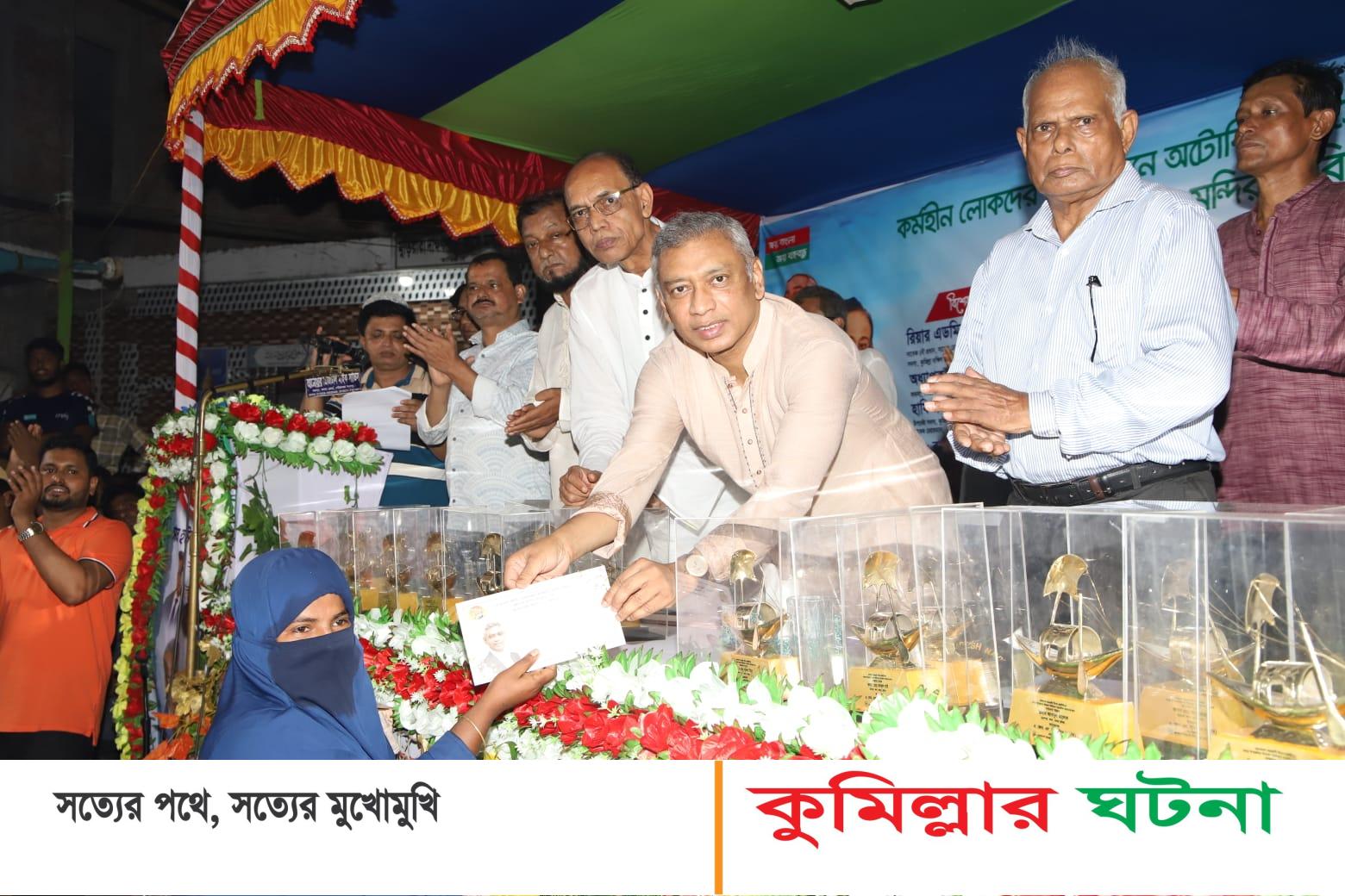 বরুড়ার চিতড্ডায় ৫৪ পরিবারের প্রতি মানবিকতার হাত বাড়ালেন শফিউদ্দিন শামীম