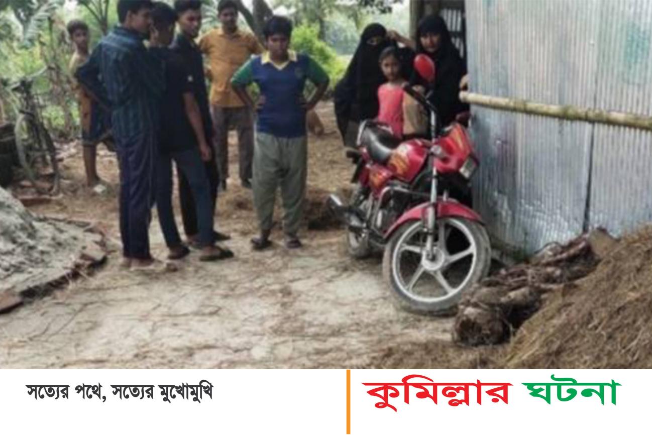 বরুড়ায় জমি নিয়ে বিরোধের জের ধরে দুইজন খুন