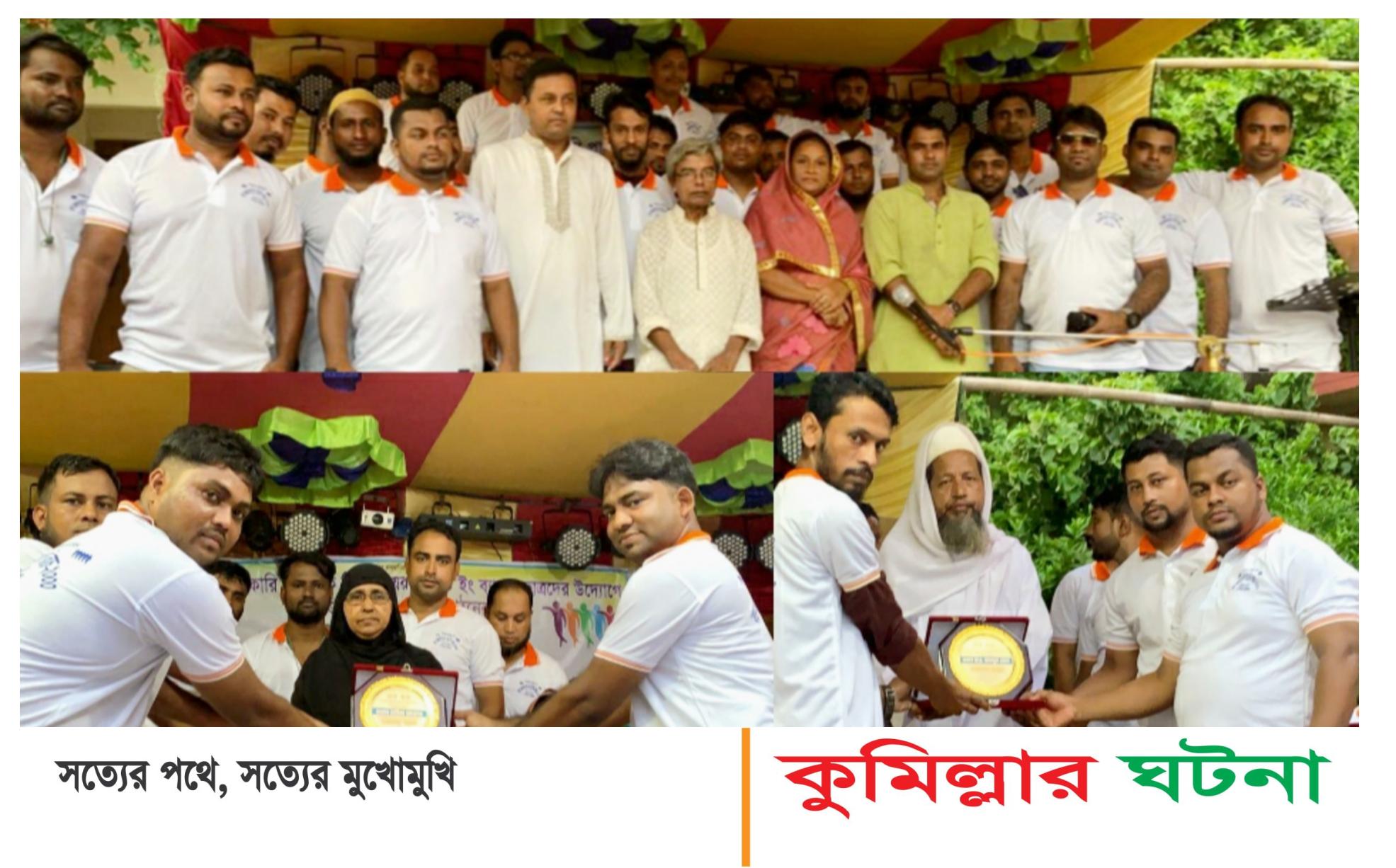 দেবীদ্বারে ফ্রেন্ডস গ্রুপ ২০০০ ব্যাচের উদ্যোগে শিক্ষকদের সংবর্ধনা ও দোয়া মিলাদ