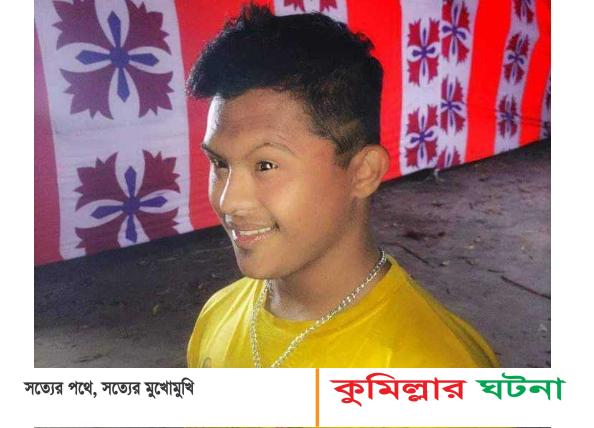 ব্রাহ্মণপাড়ায় ডেঙ্গুজ্বরে একজনের মৃত্যু