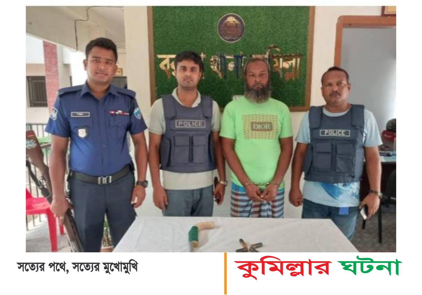 বরুড়ায় জোড়া খুন ঘটনায় দুই পক্ষের মামলার আসামি ৩৪