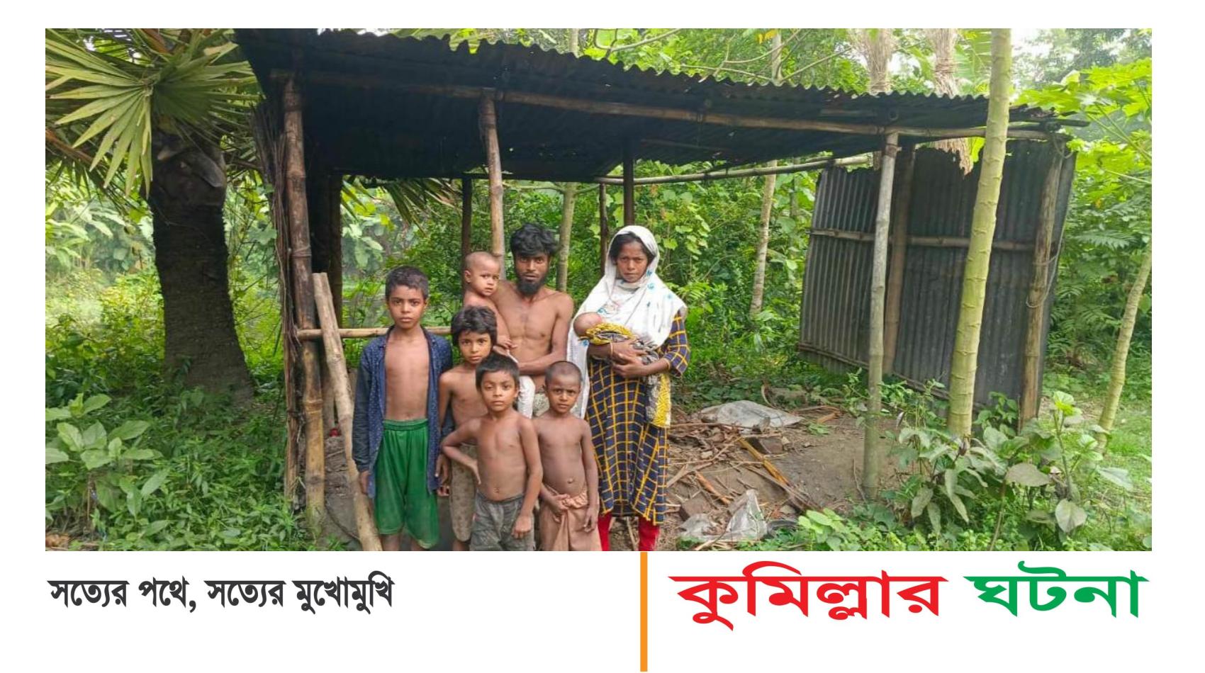 ৬ সন্তানকে নিয়ে অর্ধাহারে দিন কাটে মামুনের