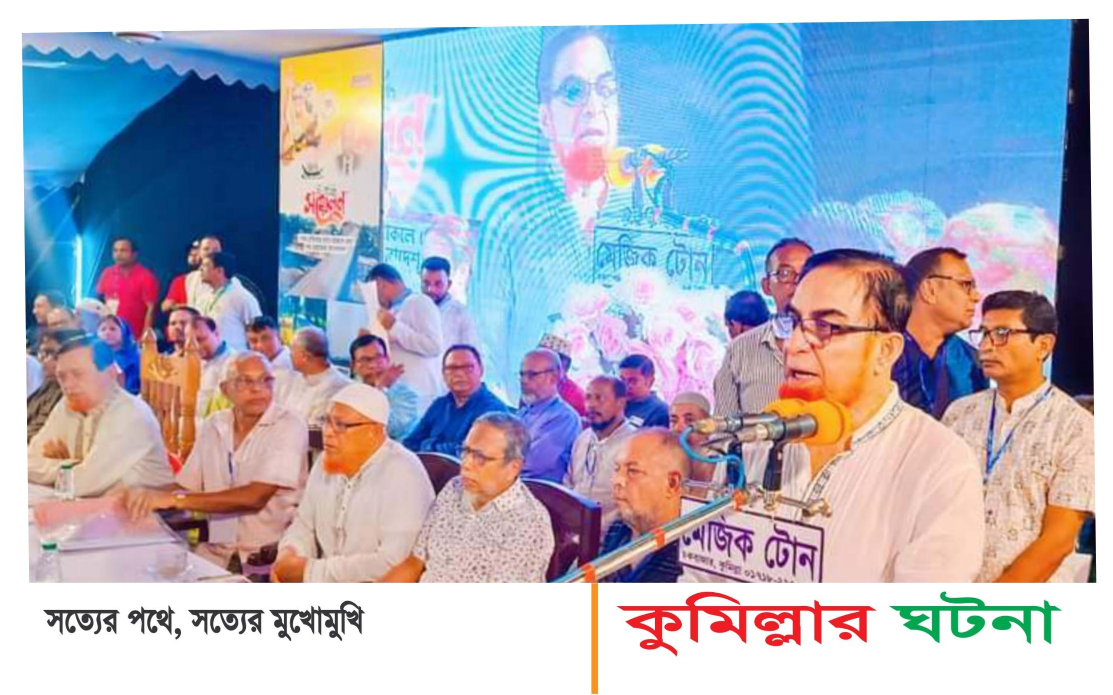 কেউ যদি বলতে পারে মেয়র রিফাত ঘুষ গ্রহণ করেছে,তাহলে নামিয়ে দিব-এমপি বাহার