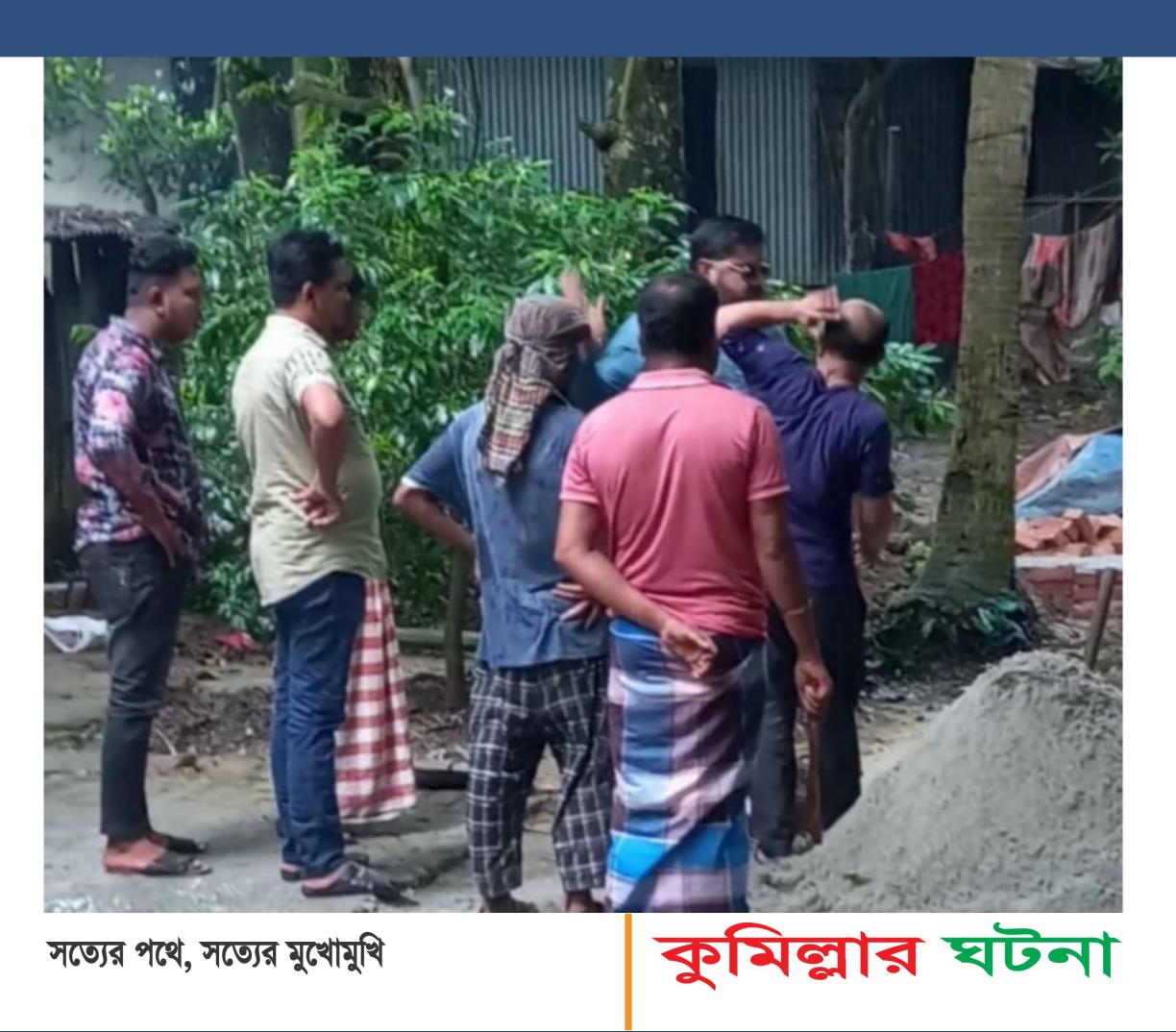 দেবীদ্বারে সংখ্যালঘু পরিবারের উপর চেয়ারম্যানের হামলা ভিডিও ভাইরাল