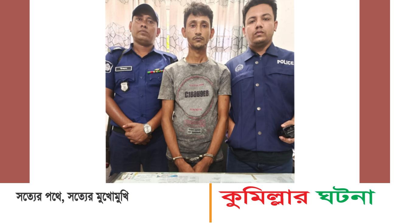 দেবীদ্বারে দেশীয় পিস্তল ও ইয়াবাসহ আটক ১