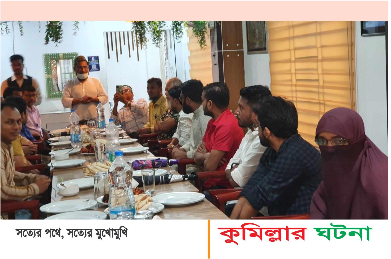 দাউদকান্দিতে বাংলাদেশ কিন্ডারগার্টেন এসোসিয়েশনের ৩৭ সদস্যবিশিষ্ট কমিটি গঠন