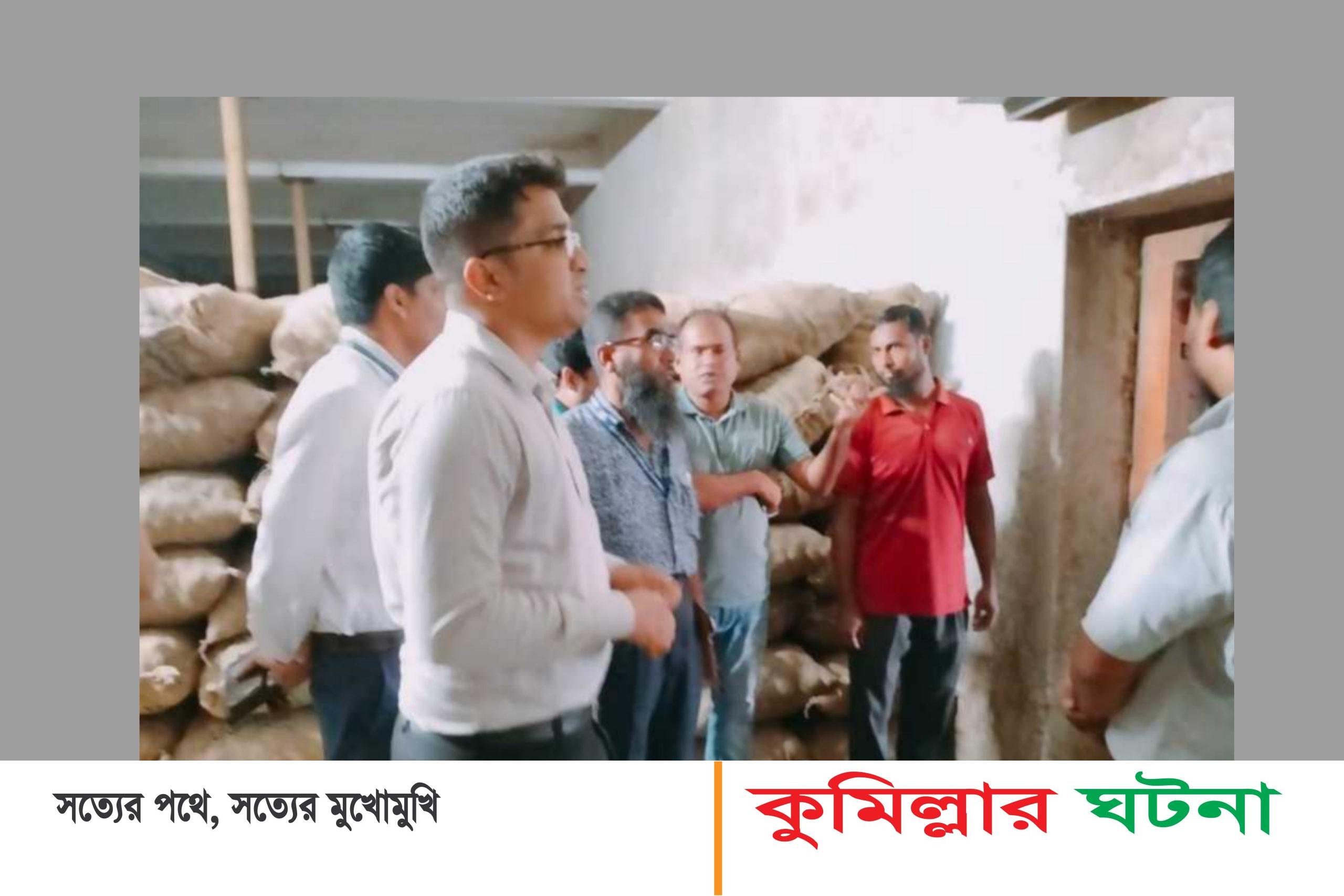 দাউদকান্দিতে ৩৬ টাকার আলু ৫০ টাকা দরে বিক্রি! ভোক্তা অধিদপ্তরের অভিযান
