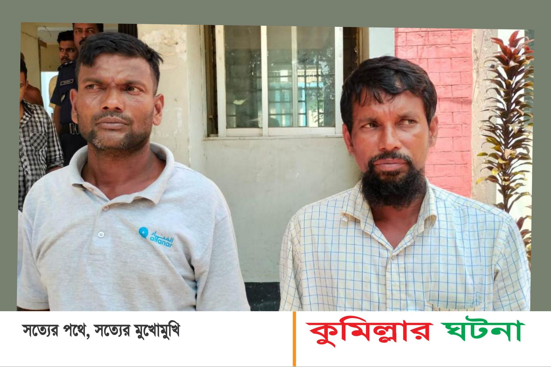 দেবীদ্বারে স্কুল ছাত্রী ধর্ষণ: পালাক্রমে শিশু ধর্ষণের অভিযোগে প্রবাসী ও ব্যবসায়ি আটক