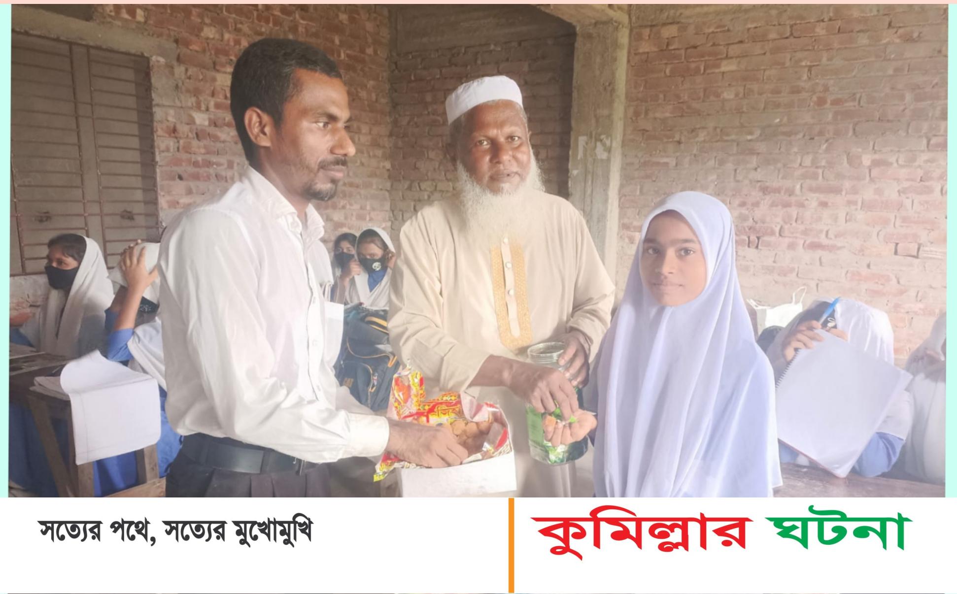 ঈদে মিলাদুন্নবী (সা:) উপলক্ষে দেবীদ্বারে ৫টি স্কুল ছাত্র ছাত্রীর মাঝে চকলেট ও মিস্টি বিতরণ