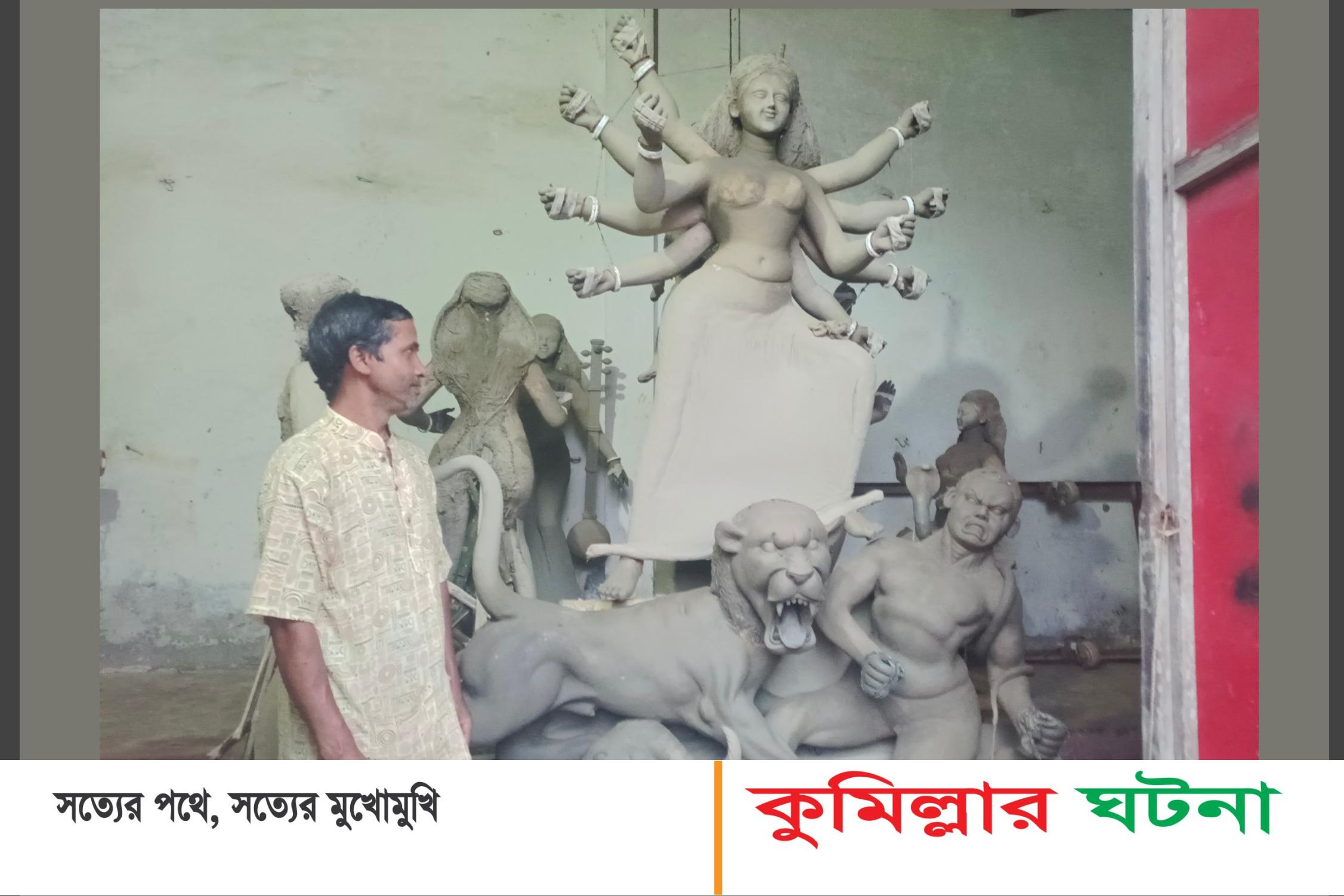 দেবীদ্বারে প্রতিমা তৈরীতে ব্যস্ত দিন পাড় করছে কারিগরেরা