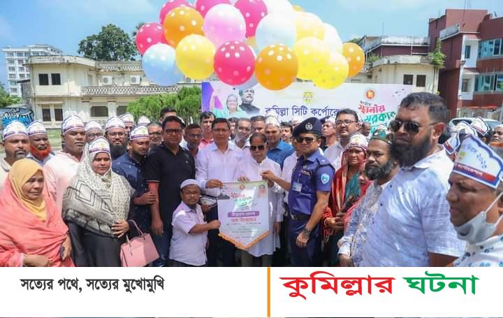 কুমিল্লায় জাতীয় স্থানীয় সরকার দিবস পালিত