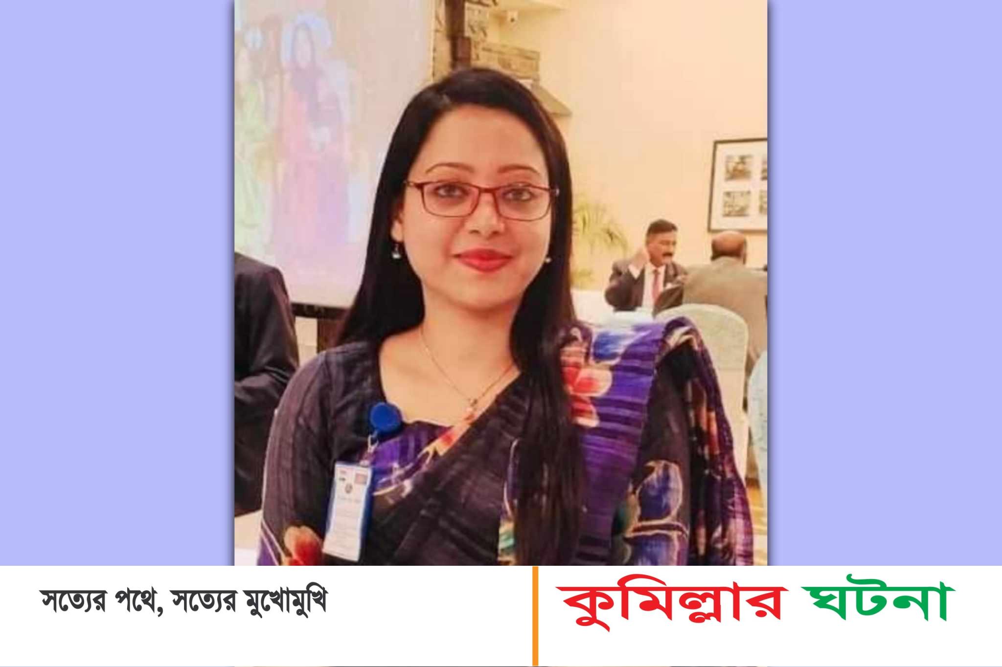 হোমনার মেয়ে সুবর্ণা শামীম আলো সিনিয়র সহকারী সচিব পদে পদোন্নতি