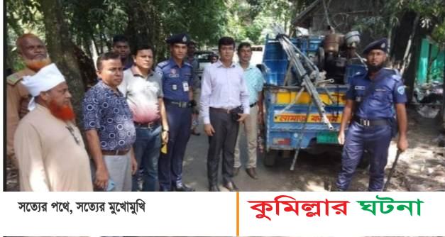 বুড়িচংয়ে অবৈধ গ্যাস সংযোগ ও পাইপলাইন বিছিন্ন