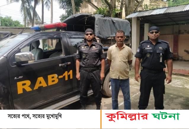 কুমিল্লার ধর্মপুর থেকে ৬০ কেজি গাঁজাসহ আটক ১