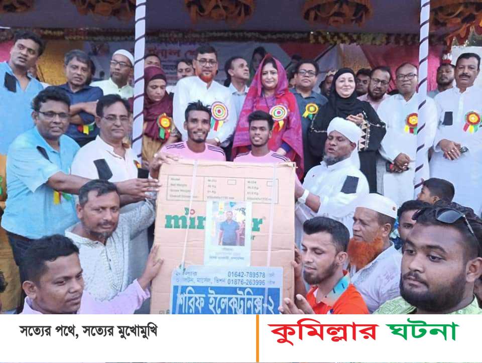 হোমনায় কাশিপুর ফুটবল টুর্নামেন্টের ফাইনালে মাধবপুরের কবির একাদশ চ্যাম্পিয়ন