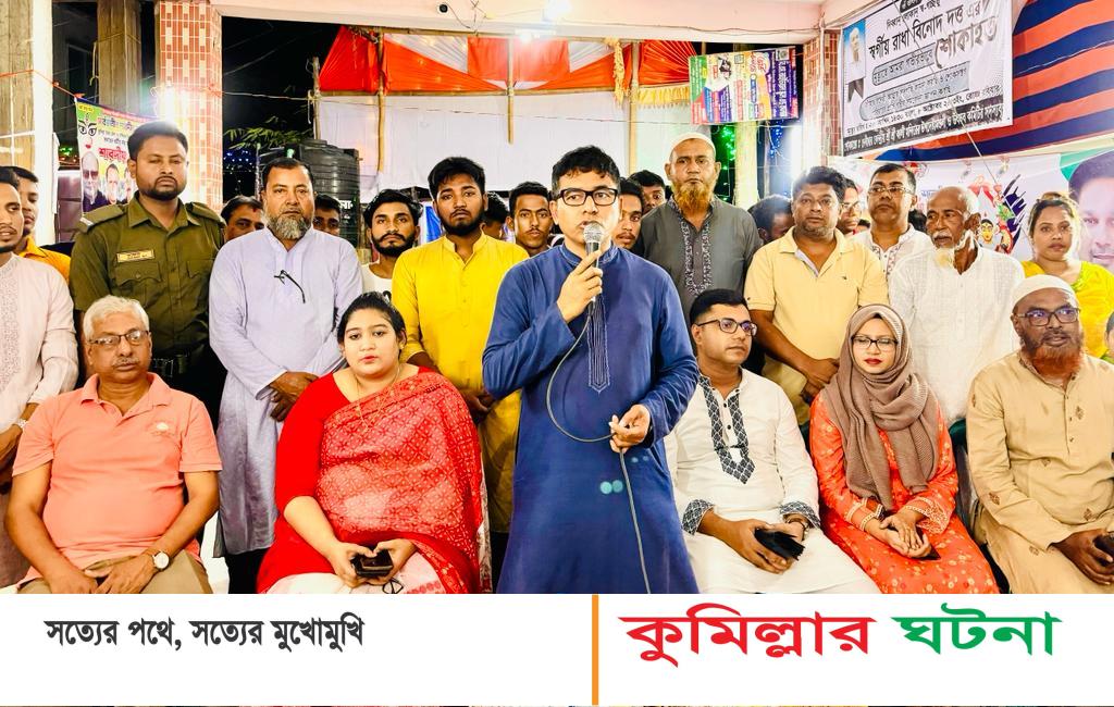 শারদীয় দুর্গাপূজা উপলক্ষে আর্থিক সহায়তা দিলেন দেবীদ্বার উপজেলা পরিষদ চেয়ারম্যান আবুল কালাম আজাদ