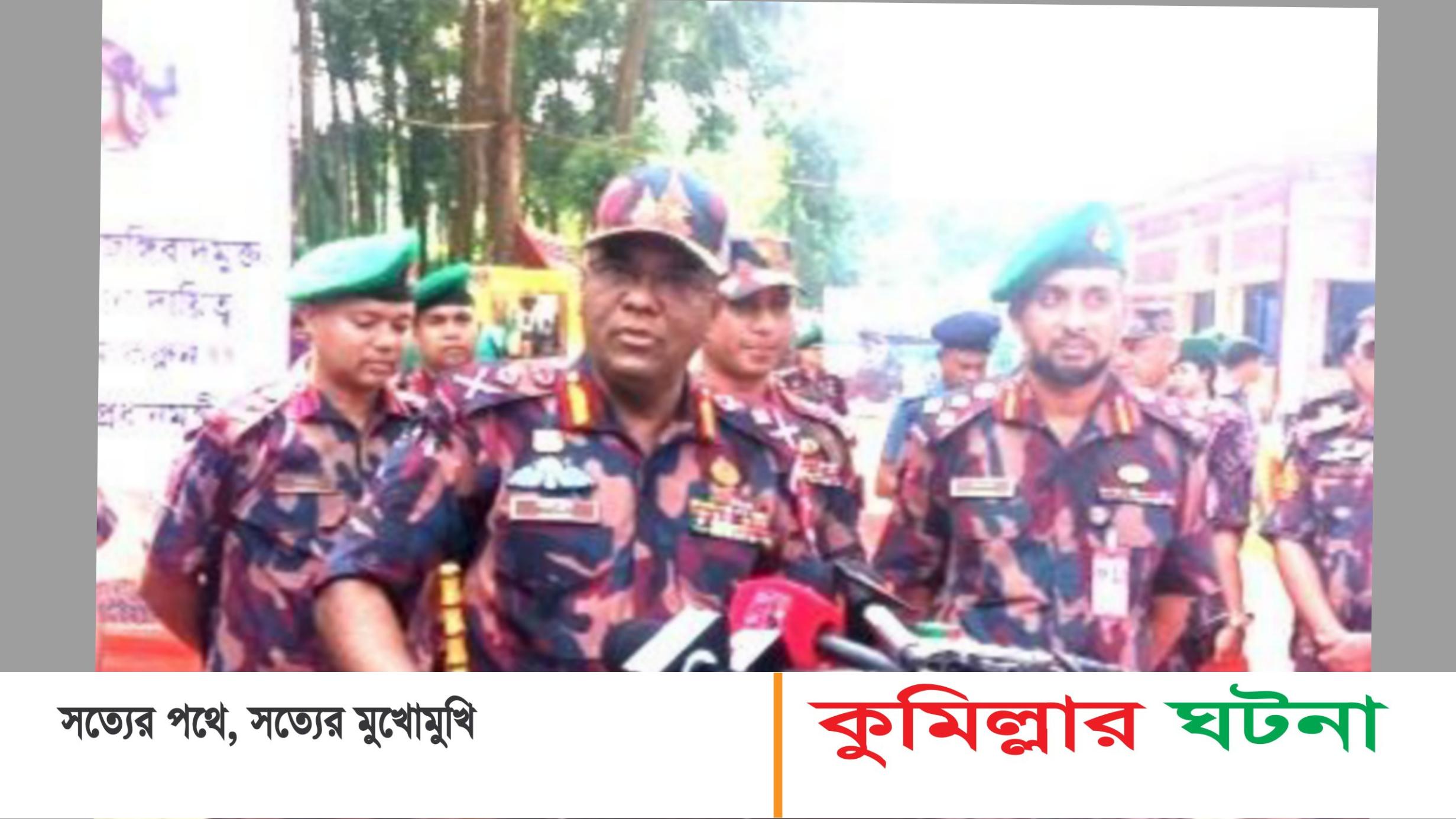 অস্ত্র গোলাবারুদ চালান রোধে আমরা সর্বোচ্চ কাজ করছি- বিজিবি মহাপরিচালক