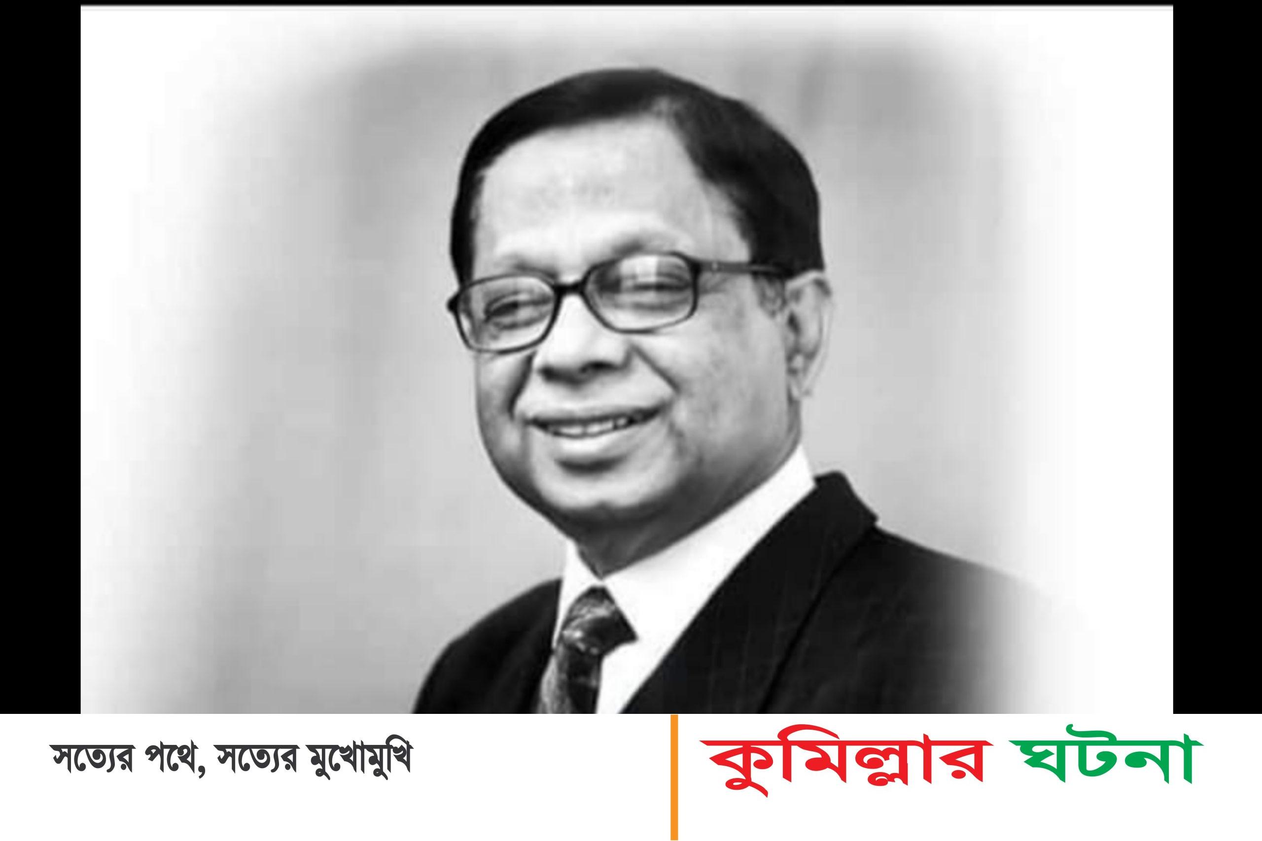 (এমপি) রাজী ফখরুলের পিতা,সাবেক অর্থ উপমন্ত্রী এ.এফ.এম ফখরুল ইসলাম মারা গেছেন