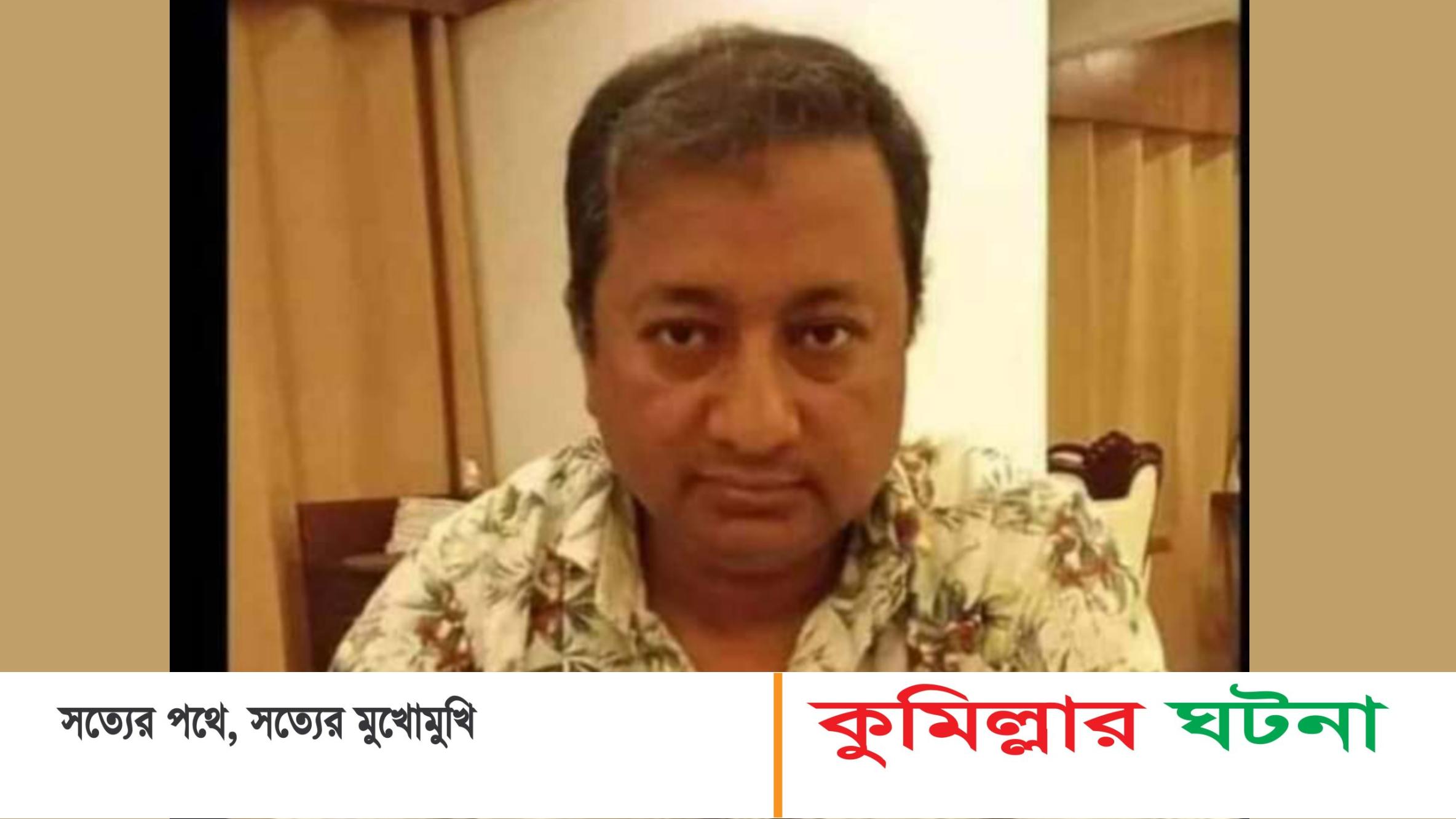 কুমিল্লা রেইসকোর্সে সন্ত্রাসী হামলায় আহত ডা.জহিরের মৃত্যু