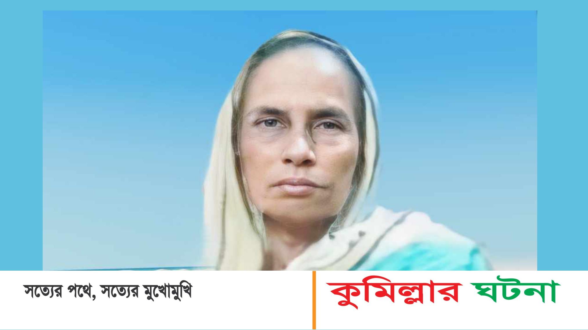 সাংবাদিক লিটন সরকার বাদলের মা শান্তি রানী সরকারের শ্রাদ্ধ অনুষ্ঠান