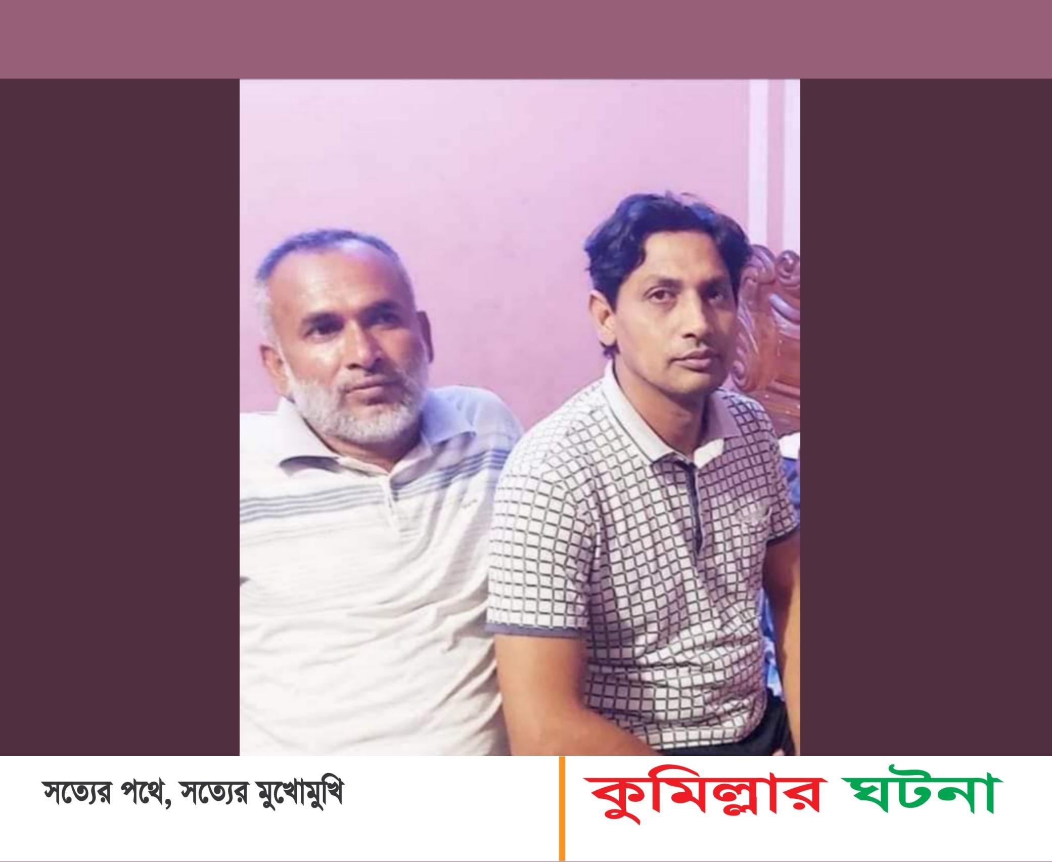 কুমিল্লায় সড়ক দুর্ঘটনায় দুই যুবদল নেতার মৃত্যু