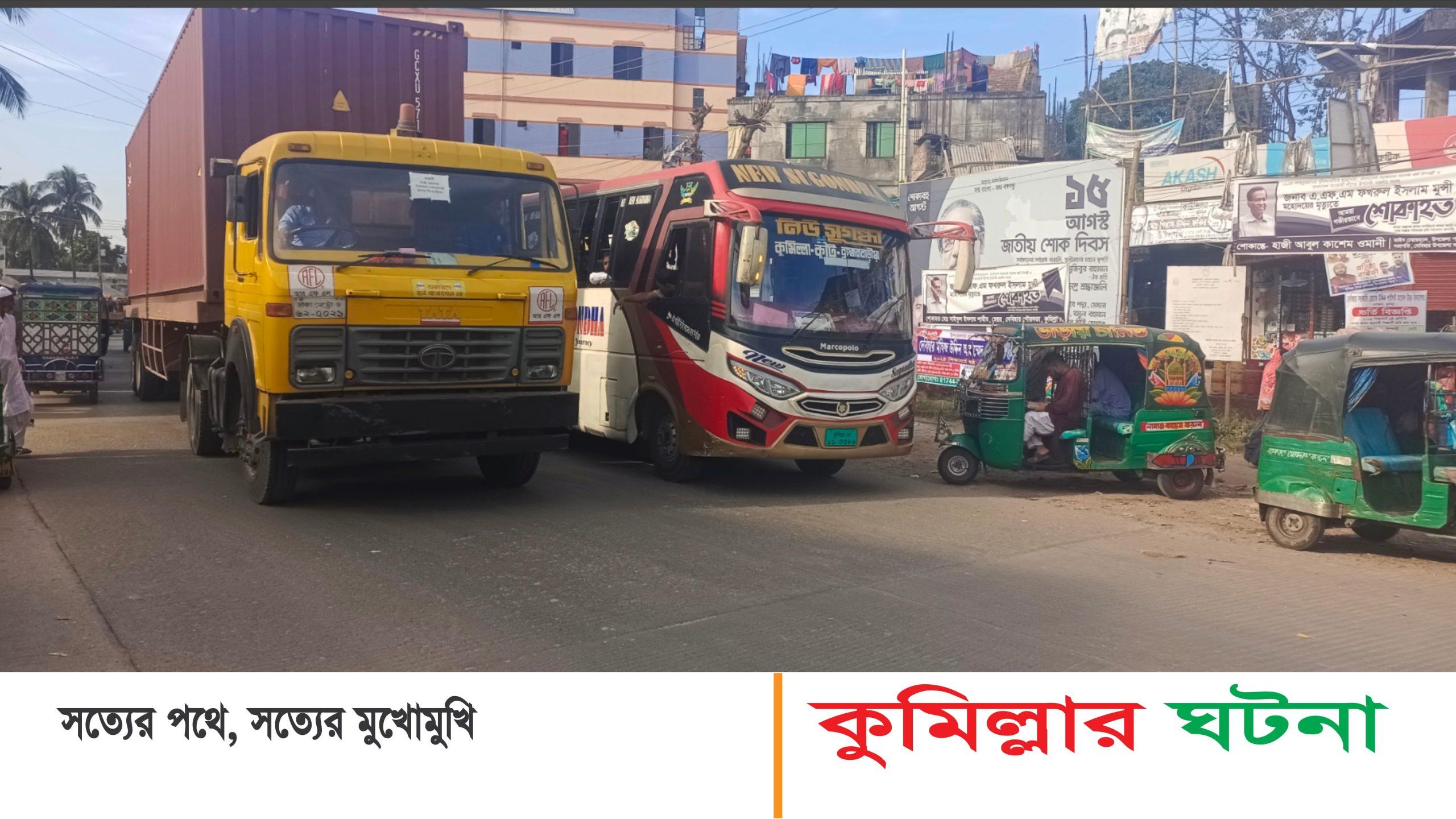 দেবীদ্বারে অবরোধ যানচলাচল স্বাভাবিক: মাঠে ছিলো পুলিশ,গ্রেফতার ৭
