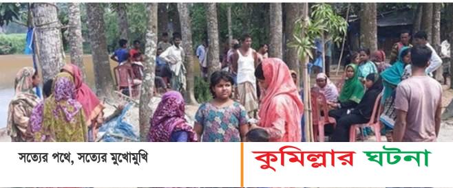 ব্রাহ্মণপাড়ায় ঋণের চাপে কীটনাশক পান করে অটোচালকের আত্মহত্যা