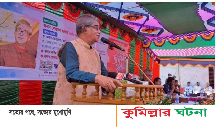 দাউদকান্দিতে আনন্দ মাল্টিমিডিয়া স্কুলের উদ্বোধন