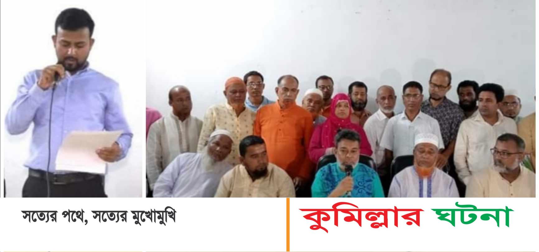 কুমিল্লা কেটিসিসিএ লি: ব্যবস্থাপনা কমিটির পর নব- নির্বাচিত চেয়ারম্যান দায়িত্ব ভার গ্রহণ