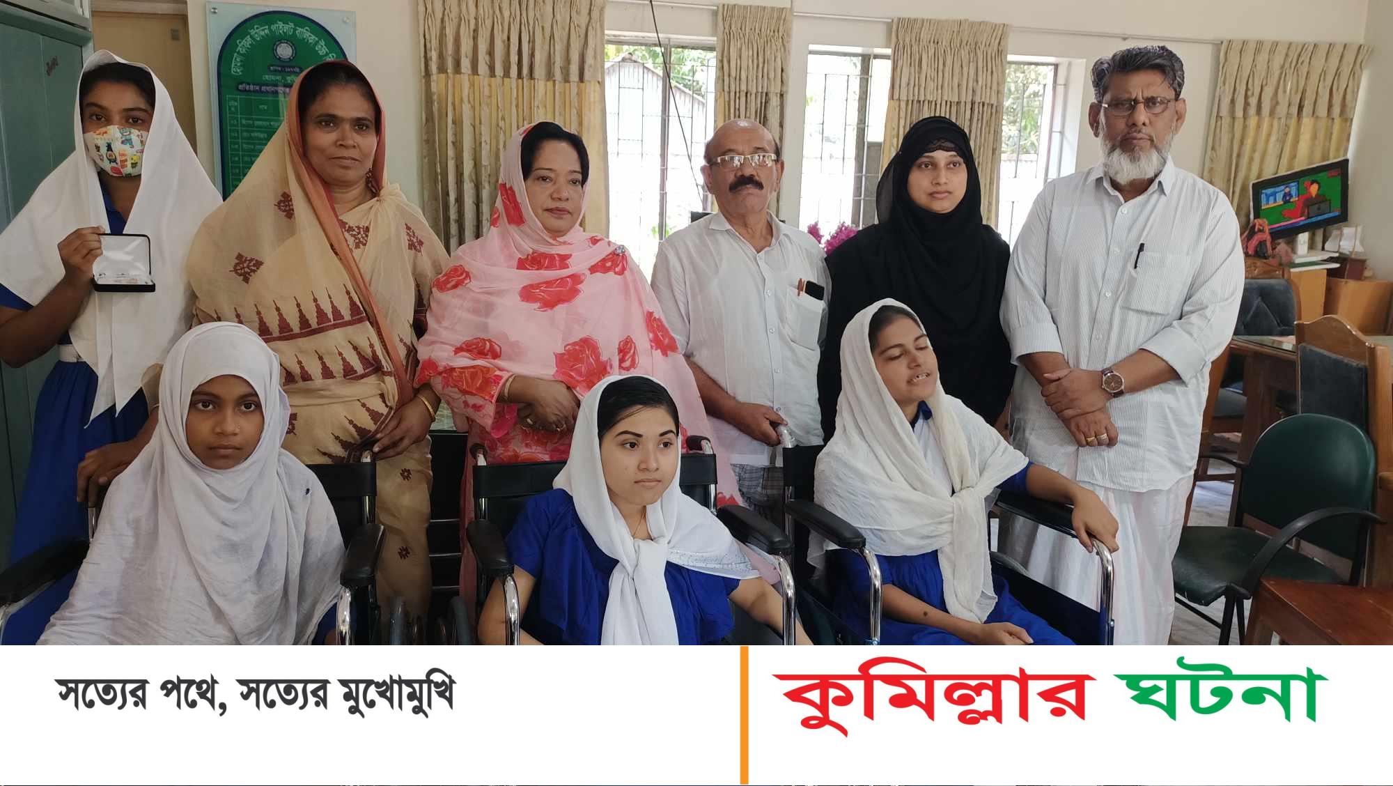 হোমনায় সুবিধা বঞ্চিত শিক্ষার্থীদের মাঝে নগদ অর্থ ও হুইল চেয়ার বিতরণ