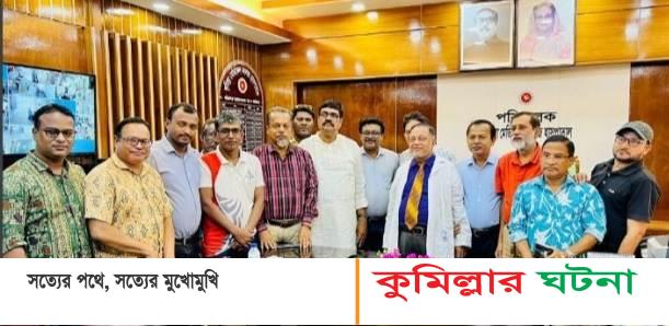 কুমেক হাসপাতালে সাংবাদিক লাঞ্ছিত করার ঘটনায় জড়িতরা দুঃখ প্রকাশে সুরাহা