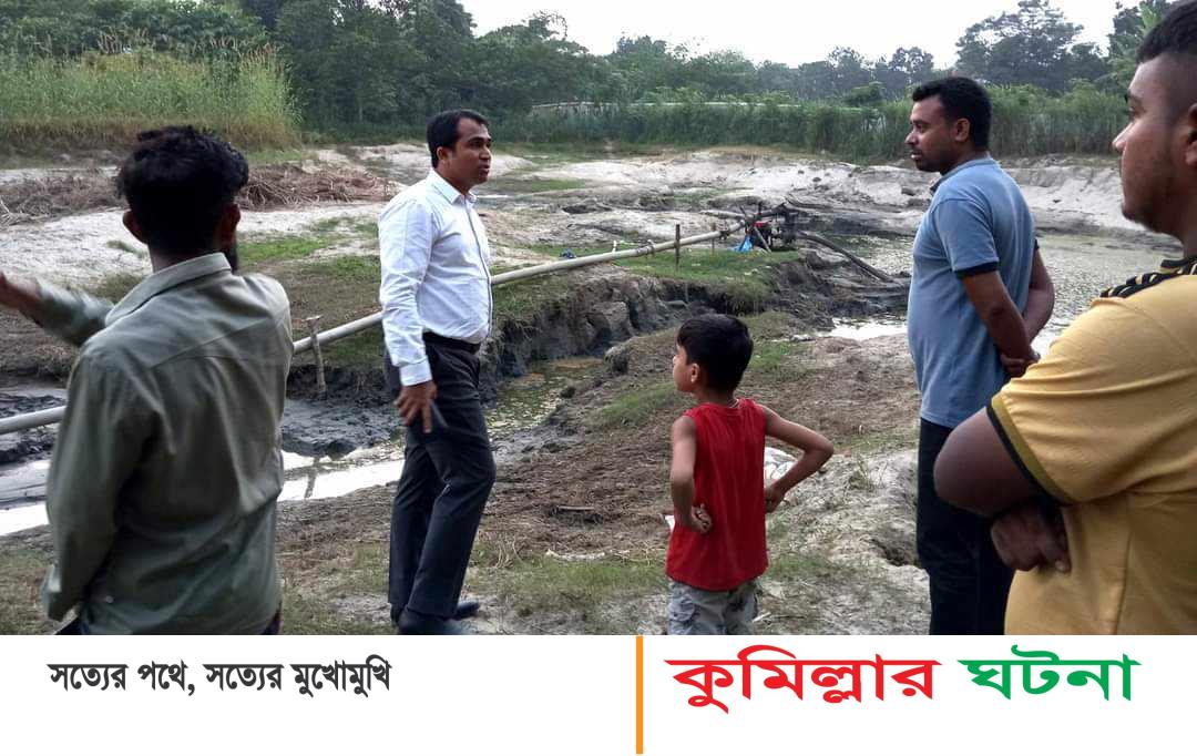 হোমনায় ড্রেজারে মাটি কাটায় ইউপি সদস্যকে জরিমানা