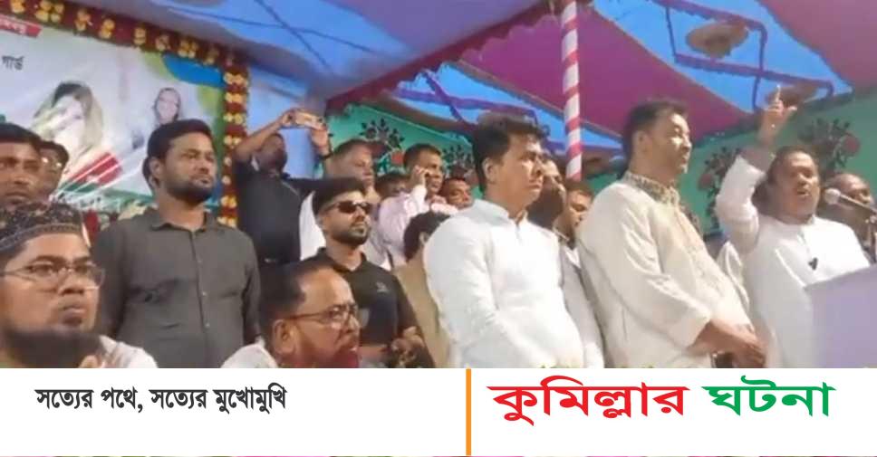 তিতাসে আওয়ামী লীগের নির্বাচনী জনসংযোগ ও পথসভা