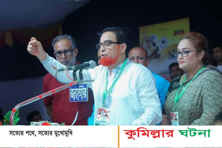 শেখ হাসিনা যা বলেন তা করে দেখান- এমপি বাহার