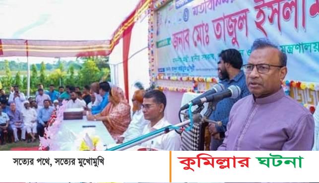সংবিধান অনুযায়ী যথাসময়ে নির্বাচন অনুষ্ঠিত হবে-স্থানীয় সরকারমন্ত্রী