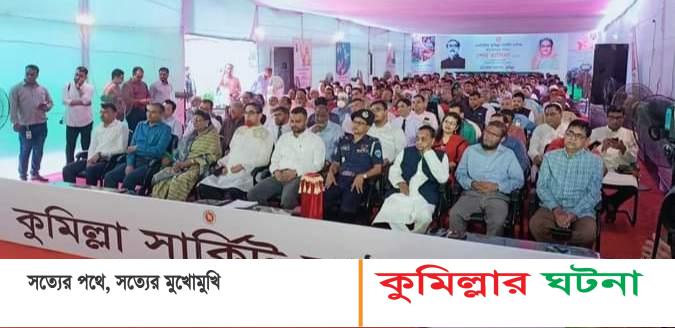 কুমিল্লা সার্কিট হাউজের নতুন ভবন উদ্বোধন করলেন প্রধানমন্ত্রী