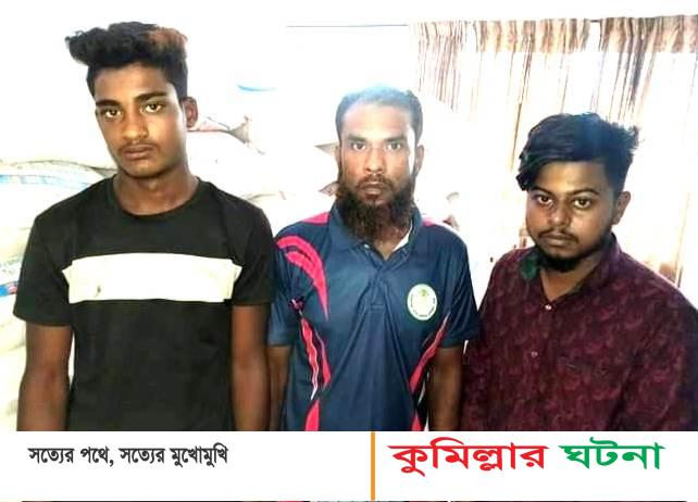 তিতাসে ১৫০ বস্তা ভারতীয়  চিনিও পিকআপসহ গ্রেফতার ৩