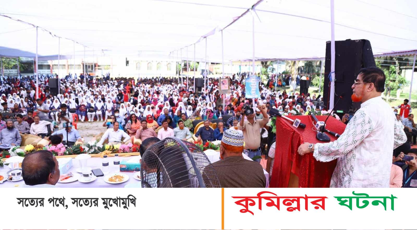আজকের ষড়যন্ত্রকারীরাই ৭১ এ মুক্তিযুদ্ধের বিরোধিতা করেছে,৭৫ এ বঙ্গবন্ধুকে হত্যা করেছে- এমপি বাহার