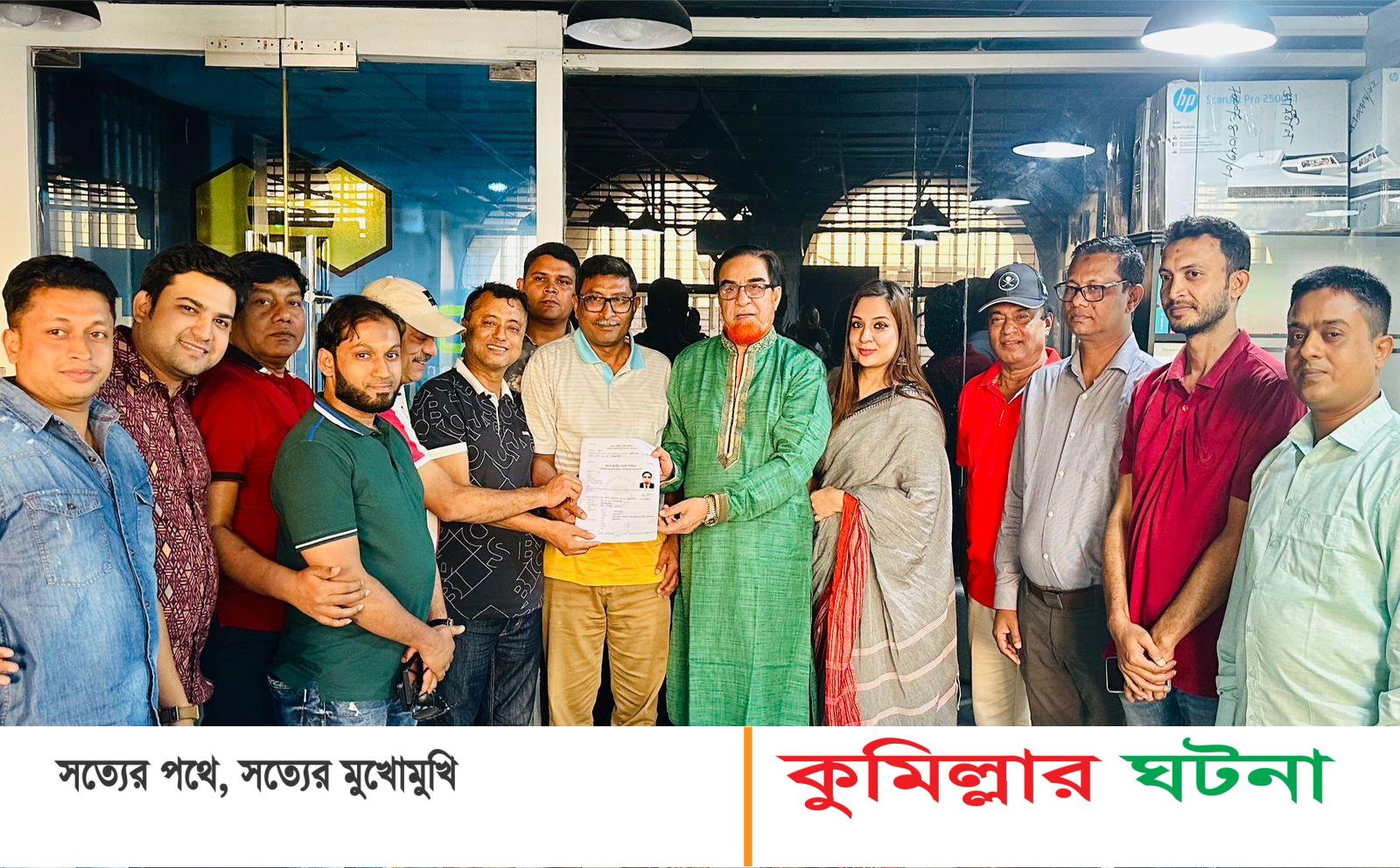 কুমিল্লা- ৬ আসনের আওয়ামী লীগের মনোনয়ন ফরম সংগ্রহ করলেন এমপি বাহার