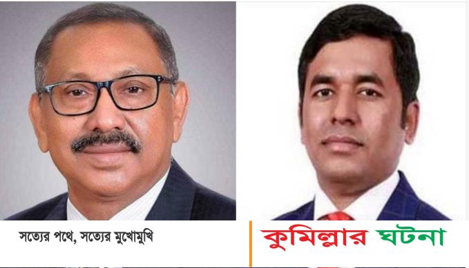 এমপি প্রার্থী হতে পদত্যাগ করলেন চৌদ্দগ্রাম ও দেবীদ্বার উপজেলা চেয়ারম্যান