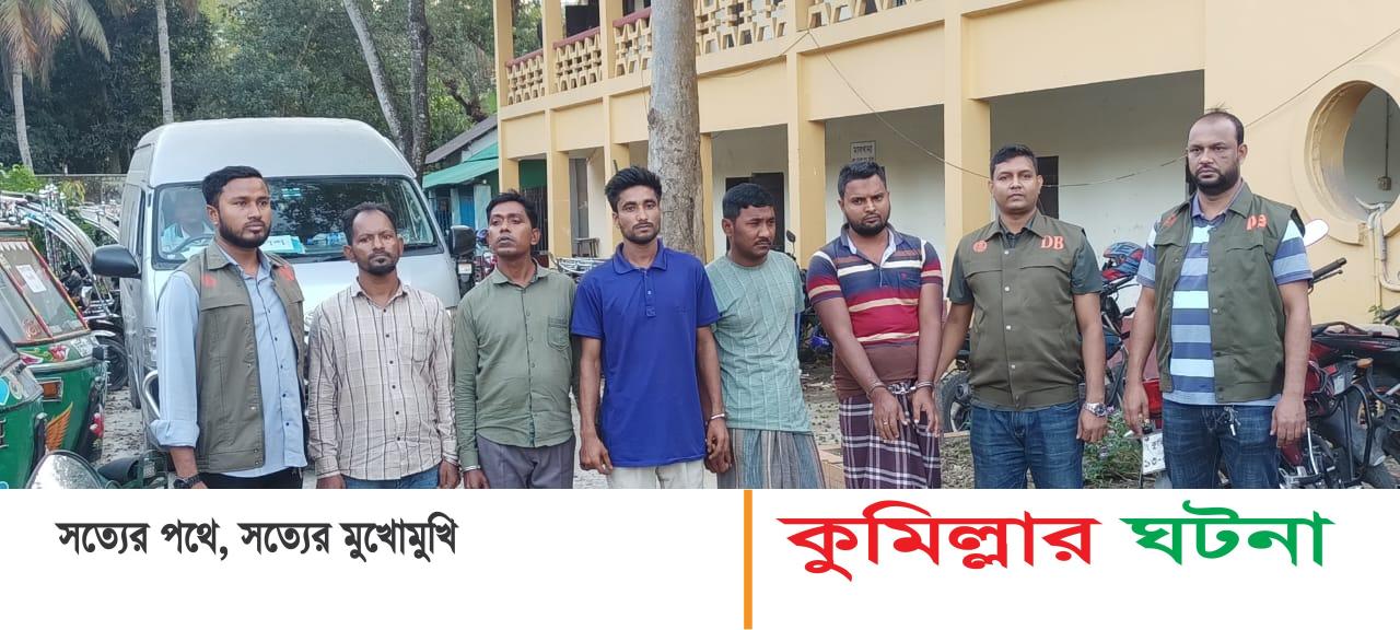 কুমিল্লায় নির্বাচনে প্রার্থীর উপর হামলার নাটক, আটক ৫