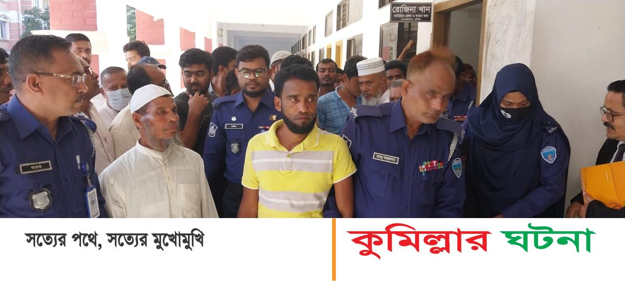 কুমিল্লায় শহীদ উল্লাহকে হত্যার দায়ে ৪ জনের মৃত্যুদণ্ড, একজনের যাবজ্জীবন