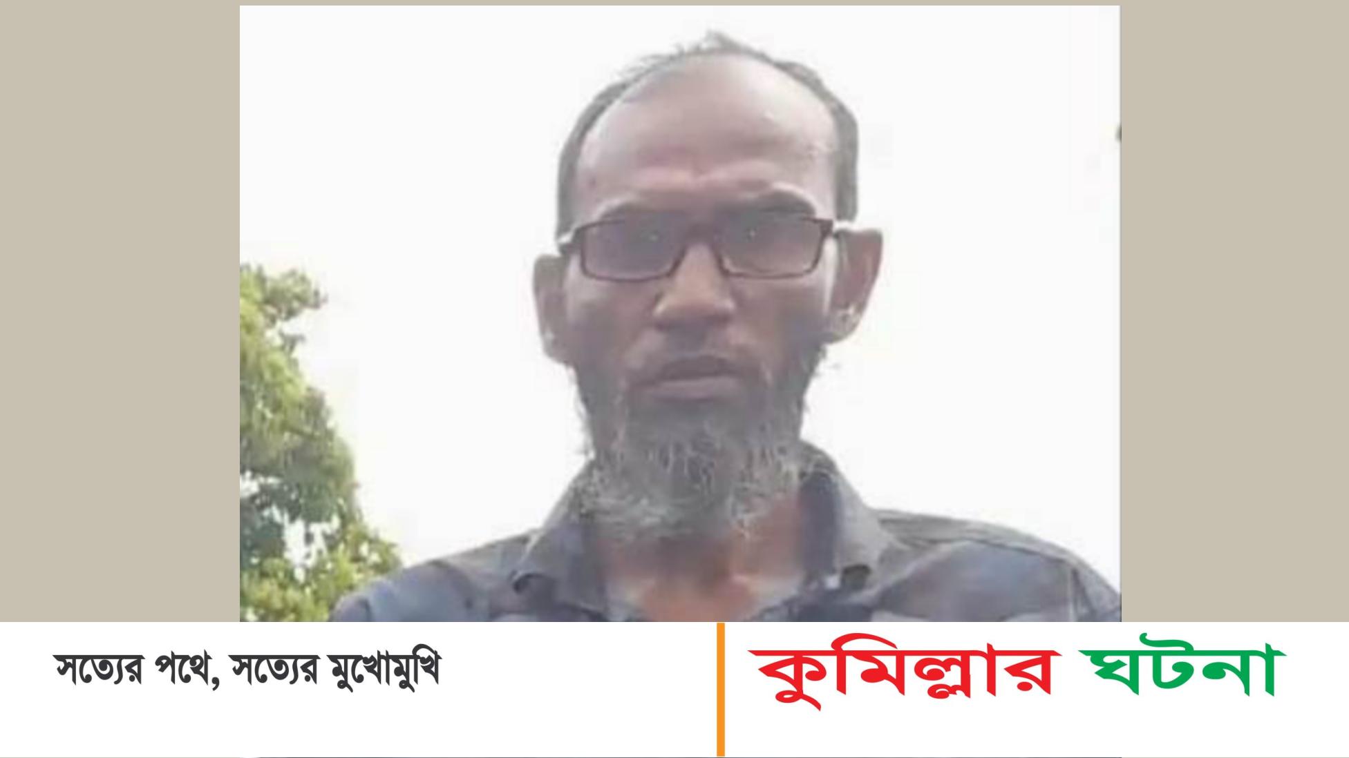 গোমতীপাড়ে জুয়ার আসর: পুলিশ দেখে পালাতে যেয়ে গাছে ধাক্কা যুবলীগ কর্মী নিহত