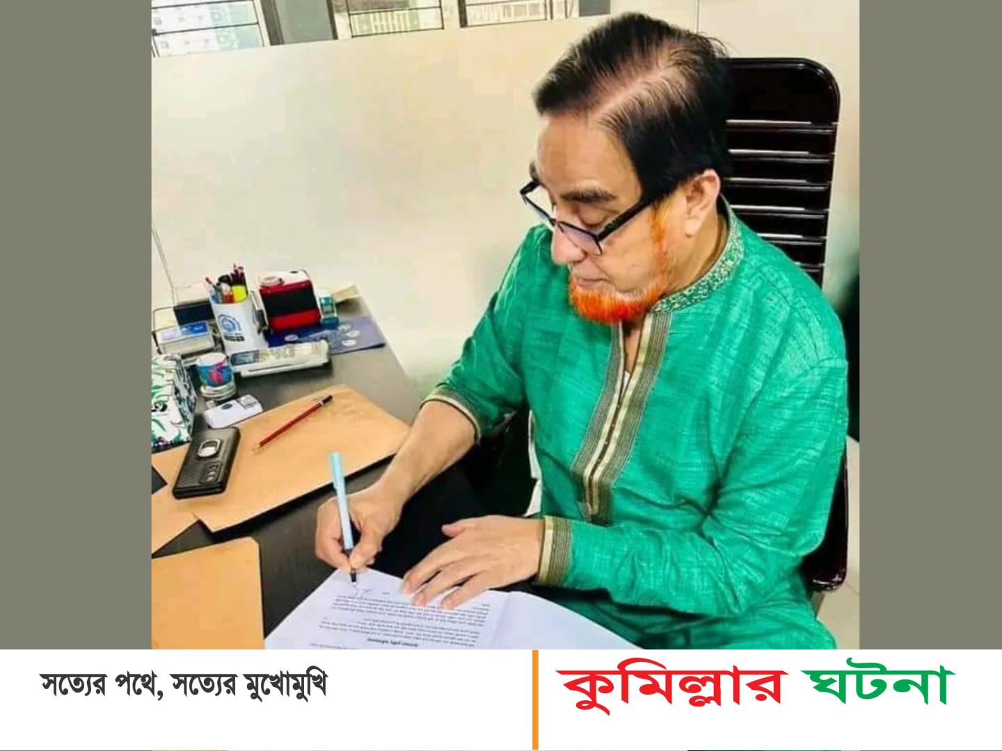 কুমিল্লা- ৬ আসনের মনোনয়নের আবেদনপত্র জমা দিলেন এমপি বাহার