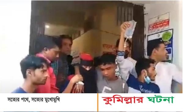 চৌদ্দগ্রামে ভূমিকম্পের পদদলিত হয়ে শতাধিক পোশাক শ্রমিক আহত