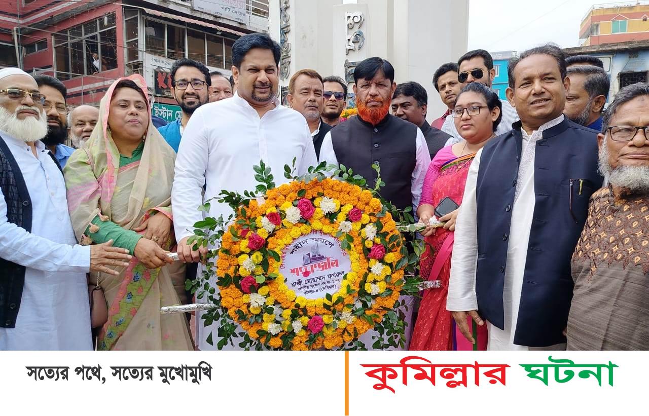 ৪ ডিসেম্বর দেবীদ্বার হানাদার মুক্ত দিবস পালিত