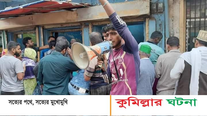 কুমিল্লায় ৮৫ টাকা কেজিতে মাইকিং করে দেশি পেঁয়াজ বিক্রি