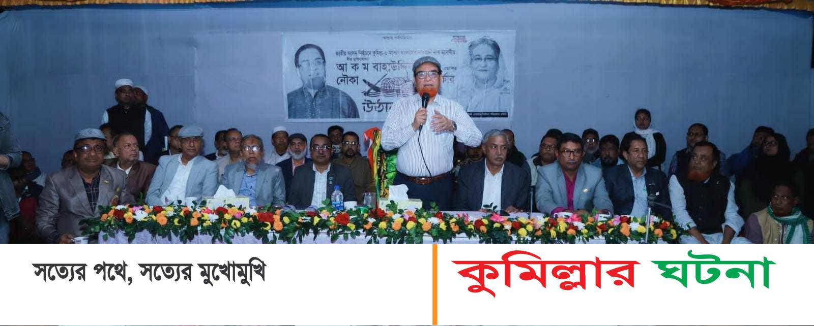 যে সমস্যা দেখেছি, নিজ দায়িত্বে করে দিয়েছি- এমপি বাহার