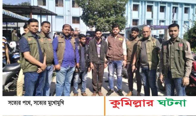 কুমিল্লায় ডাকাতির টাকা ভাগাভাগি নিয়ে খুন,আটক ২