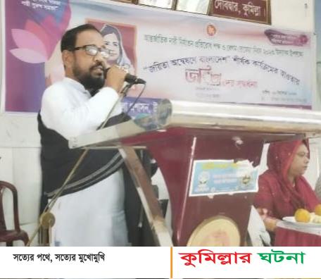 প্রশাসনের অনুষ্ঠানে নৌকার পক্ষে ভোট চাওয়ায়, উপজেলা পরিষদ চেয়ারম্যানকে জরিমান